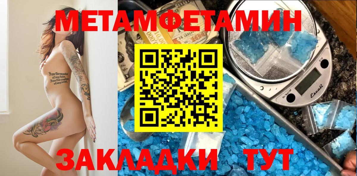 АМФЕТАМИН  Иваново  АМФ 97% 