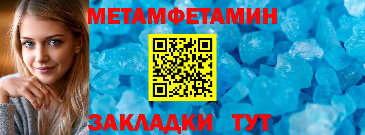 Amphetamine 98% Иваново