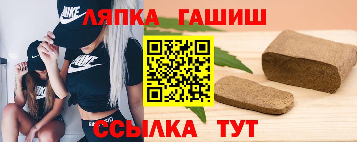 купить  сайты  Гашиш 40% ТГК  ГАШ  Вход с VPN  Иваново 