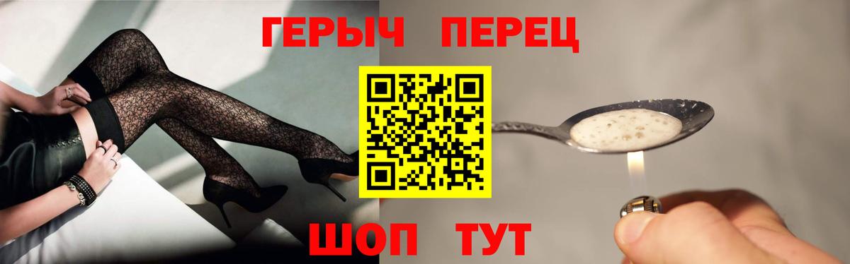 Иваново  ГЕРОИН  Вход с VPN  ГЕРОИН Афган 