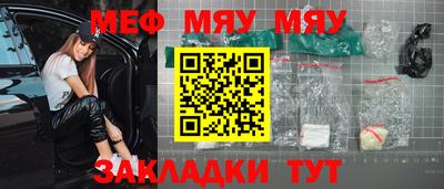 стаф Азнакаево