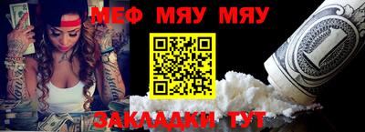 первитин Мариинск