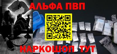 первитин Мариинск