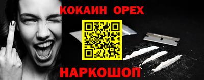 первитин Мариинск