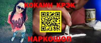 дурь Малоярославец