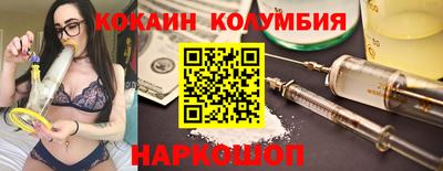 герыч Малгобек
