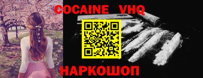 дурь Малоярославец