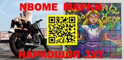 первитин Мариинск