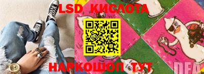 соль ск Абинск