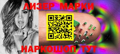 PSILOCYBIN Абакан