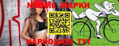 дурь Малоярославец