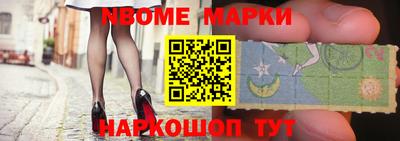 первитин Мариинск