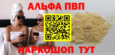 PSILOCYBIN Абакан