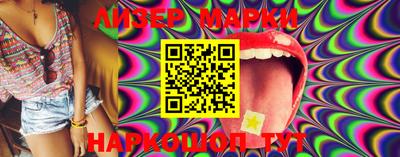 стаф Азнакаево