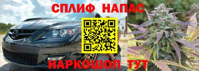 стаф Азнакаево