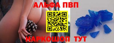 соль ск Абинск