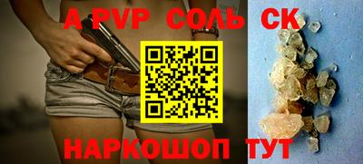 PSILOCYBIN Абакан