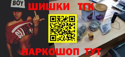 соль ск Абинск