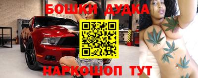 герыч Малгобек