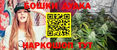 дурь Малоярославец