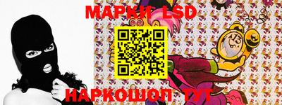 соль ск Абинск