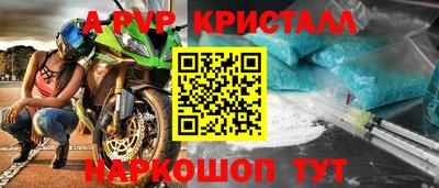 первитин Мариинск