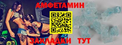 стаф Азнакаево