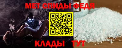 стаф Азнакаево