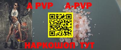 соль ск Абинск