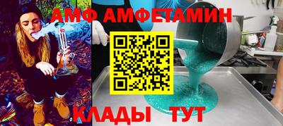 соль ск Абинск