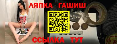 соль ск Абинск