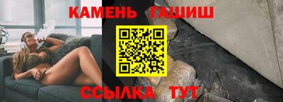 стаф Азнакаево