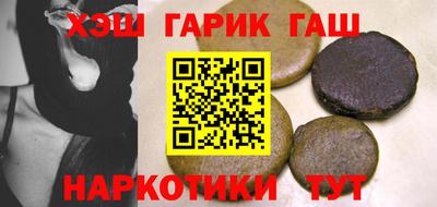 герыч Малгобек
