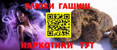 дурь Малоярославец