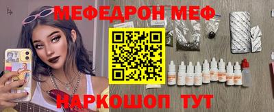 первитин Мариинск