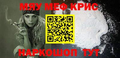 соль ск Абинск