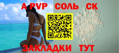 первитин Мариинск
