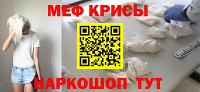 первитин Мариинск