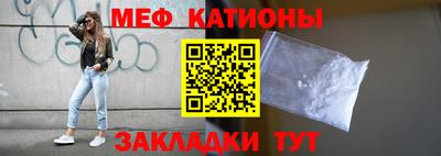 первитин Мариинск