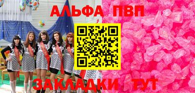 соль ск Абинск