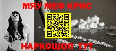 первитин Мариинск