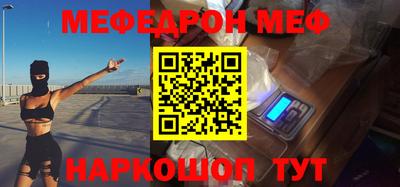 стаф Азнакаево