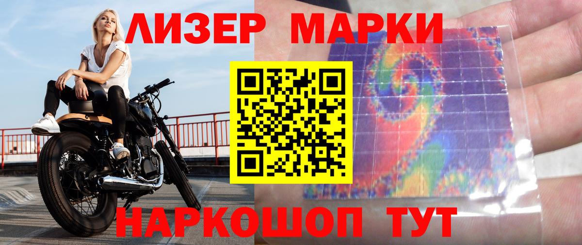 Лсд 25 экстази  LSD-25 экстази кислота  Вход с VPN  Иваново  ЛСД экстази кислота 
