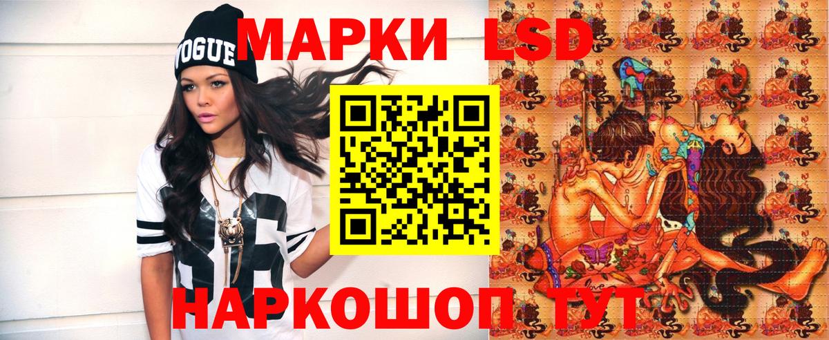 Марки N-bome 1,8мг  Вход с VPN  Иваново 