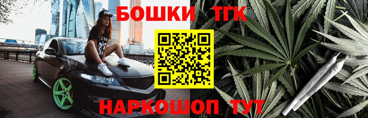 Канабис VHQ Иваново