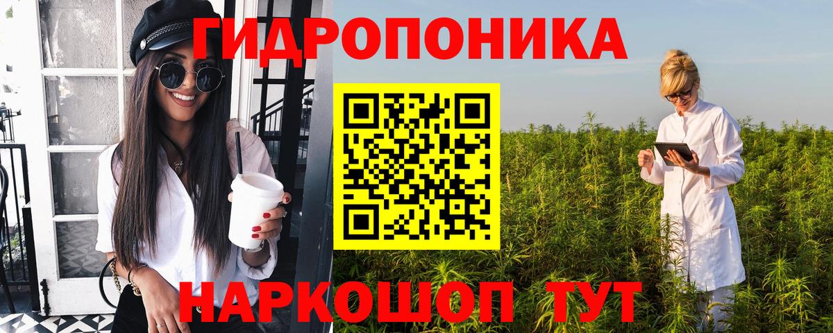 МАРИХУАНА Ganja  Конопля планчик  МАРИХУАНА планчик  Иваново 